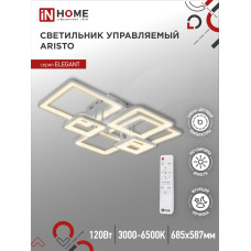 Светильник светодиодный ELEGANT ARISTO-W 120Вт 230В 3000-6500K 685х585х150мм пульт ДУ белый IN HOME 4690612047317