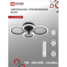 Светильник светодиодный ELEGANT BLISS-B 90Вт 230В 3000-6500K 610х400х130мм c пультом ДУ черный IN HOME 4690612035451