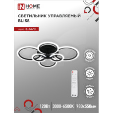 Светильник светодиодный ELEGANT BLISS-B 120Вт 230В 3000-6500K 780х550х130мм c пультом ДУ черный IN HOME 4690612035475