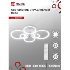 Светильник светодиодный ELEGANT BLISS-W 120Вт 230В 3000-6500K 780х550х130мм c пультом ДУ белый IN HOME 4690612035468