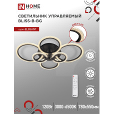 Светильник светодиодный ELEGANT BLISS-B-BG 120Вт 230В 3000-6500K 8400Лм 780х550х130мм пульт ДУ черный IN HOME 4690612051857