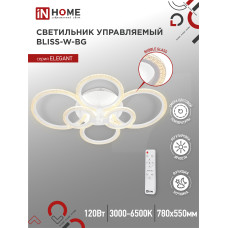 Светильник светодиодный ELEGANT BLISS-W-BG 120Вт 230В 3000-6500K 8400Лм 780х550х130мм пульт ДУ белый IN HOME 4690612051840