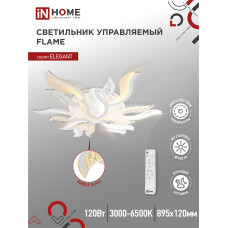 Светильник светодиодный ELEGANT FLAME 120Вт 230В 3000-6500K 1035х895х120мм c пультом ДУ белый IN HOME 4690612051543