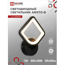 Светильник светодиодный ELEGANT ARISTO-B 15Вт 230В 3000-6500K 1200Лм STEP COLOR черный IN HOME 4690612043104