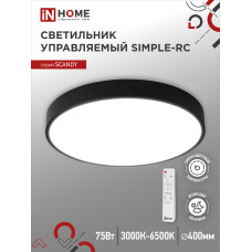Светильник светодиодный SCANDY SIMPLE-75RCB 75Вт 230В 3000-6500K 6000Лм 400x50мм с пультом ДУ черный IN HOME 4690612047102 Светильник светодиодный SCANDY SIMPLE-75RCB 75Вт 230В 3000-6500K 6000Лм 400x50мм с пультом ДУ черный IN HOME 4690612047102