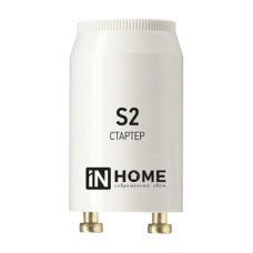Стартер S2 4-22W 220-240В/110-130 IN HOME 4690612032412 Стартер S2 4-22W 220-240В/110-130 IN HOME 4690612032412