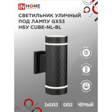 Светильник уличный настенный двусторонний НБУ CUBE-2хGX53-NL-BL с подсветкой черный IP54 IN HOME 4690612051611