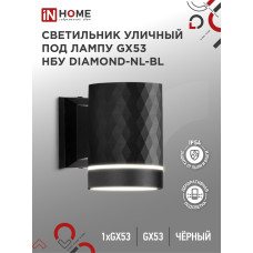 Светильник уличный настенный односторонний НБУ DIAMOND-1хGX53-NL-BL с подсветкой черный IP54 IN HOME 4690612052861