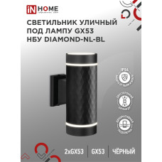 Светильник уличный настенный двусторонний НБУ DIAMOND-2хGX53-NL-BL с подсветкой черный IP54 IN HOME 4690612051635