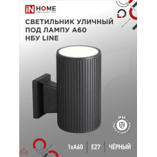 Светильник уличный настенный односторонний НБУ LINE-1хA60-BL алюминиевый черный IP54 IN HOME 4690612037936 Светильник уличный настенный односторонний НБУ LINE-1хA60-BL алюминиевый черный IP54 IN HOME 4690612037936
