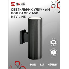 Светильник уличный настенный двусторонний НБУ LINE-2хA60-BL алюминиевый черный IP54 IN HOME 4690612037851