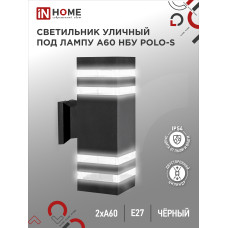 Светильник уличный настенный двусторонний НБУ POLO-S-2хA60-BL алюминиевый черный IP54 IN HOME 4690612037950