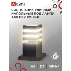 Светильник уличный напольный НБУ POLO-SP300-1xA60-BL алюминиевый 300мм черный IP54 IN HOME 4690612051642