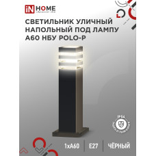 Светильник уличный напольный НБУ POLO-SP600-1xA60-BL алюминиевый 600мм черный IP54 IN HOME 4690612051659