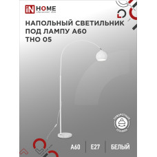 Светильник напольный под лампу ТНО 05-Е27Б 230В белый плафон, белый корпус IN HOME 4690612049205