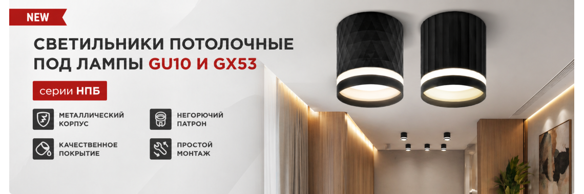 IN-HOME