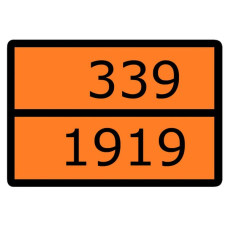 Знак наклейка для маркировки опасных грузов "Номер ООН 339/1919" (300x400) ГОСТ 19433-88 EKF PROxima