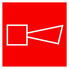 Знак наклейка F11 "Звуковой оповещатель пожарной тревоги" (200x200) ГОСТ 12.4.026-2015 EKF PROxima