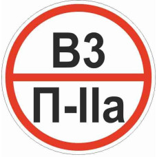Знак пластик "Категории помещения по взрывопожарной и пожарной опасности В3 П-IIа" (200x200) ГОСТ 12.4.026-2015 EKF PROxima